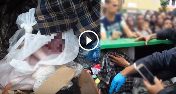 صورة فيديو صادم.. مواطنون يعثرون على رضيع في حاوية قمامة بالدار البيضاء