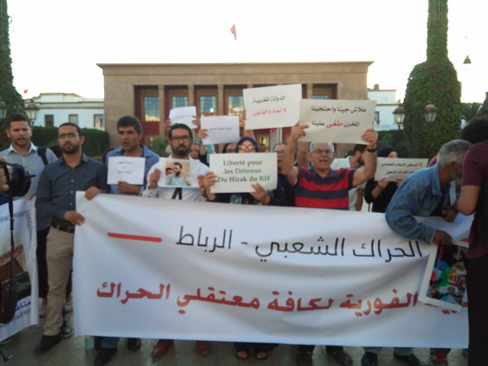 صورة الرباط.. وقفة إحتجاجية أمام البرلمان للمطالبة بالحرية لمعتقلي حراك الريف (فيديو)